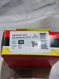 Уценка 1 Кран KAISER 268 1/2"х1/2" угловой золото