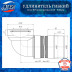 Удлинитель гибкий АНИ Пласт К722R для унитаза угол 90° выпуск 110 мм (310-840мм)