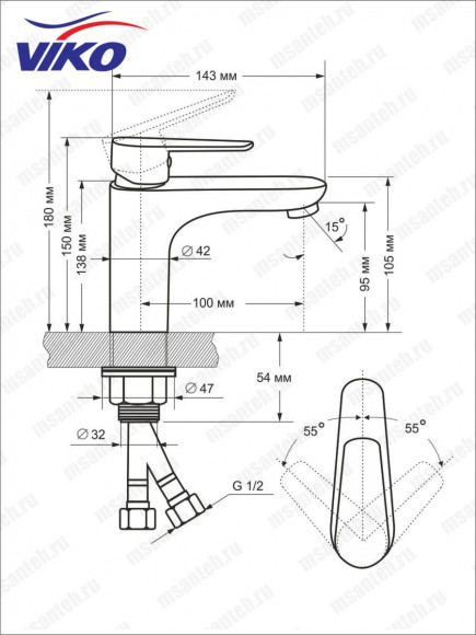 Смеситель VIKO V-4101 для раковины, хром Смеситель VIKO V-4101 для раковины, хром