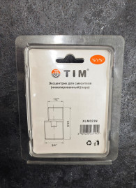 Эксцентрик TIM XLM023N 3/4" x1/2" никель для подключения смесителя