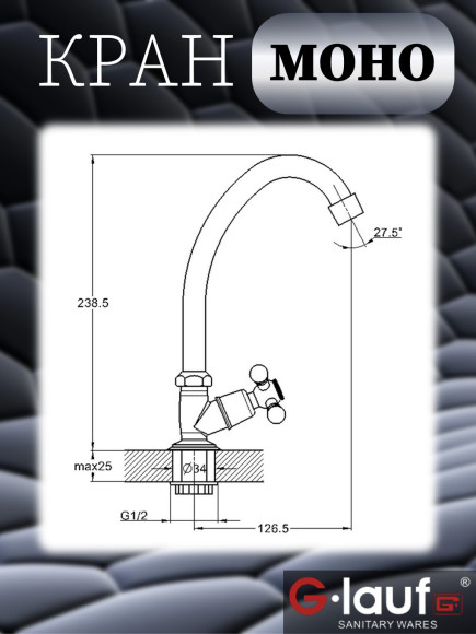 Кран - МОНО G-Lauf JMX14-A605 крест керамика Zn
