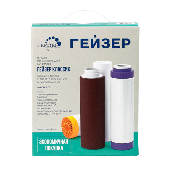 Комплект К-1, сменные картриджи к стац-му фильтру (для жесткой воды, рус)