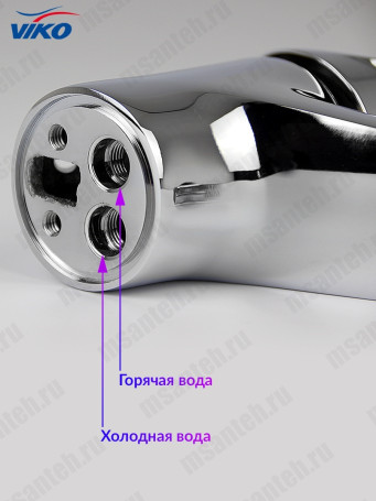 Смеситель для раковины VIKO V-6901