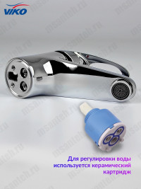 Смеситель для раковины VIKO V-6901