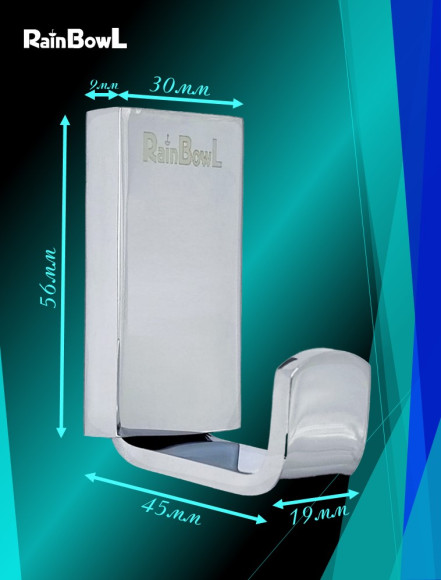 Крючок Rainbowl "Модерн" для ванной (1127)