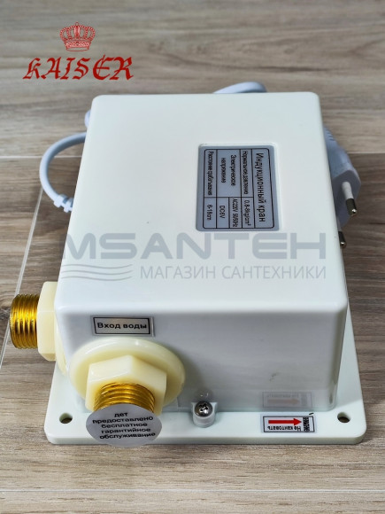 Блок KAISER 3810 сенсорного смесителя