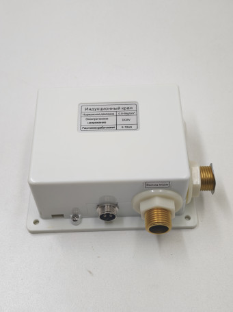 Бесконтактный автоматический сенсорный блок Kaiser 3810 управления смесителем