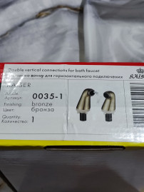 Уценка 1 Уголок Kaiser 0035-1 для горизонтального подключения смесителя Бронза
