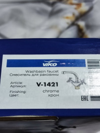 Уценка 1 Смеситель для раковины VIKO V-1421