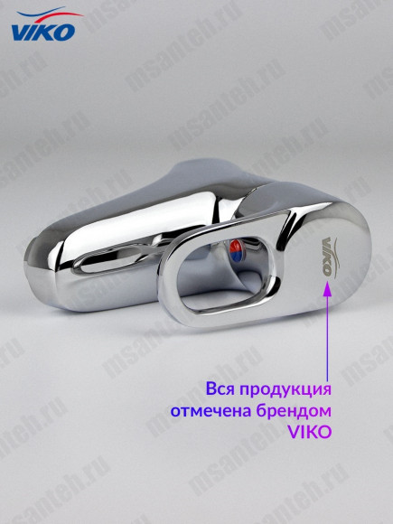 Смеситель для раковины VIKO V-6969-1