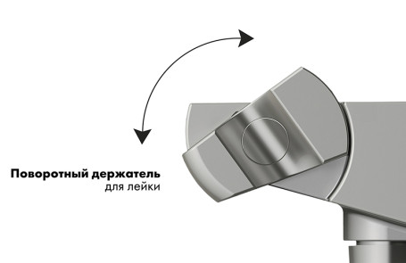 Подключение душевого шланга KAISER 0163 с поворотным держателем для лейки