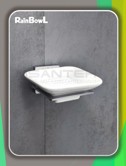 Мыльница Rainbowl CUBE для ванной 2785-8 квадратная настенная керамика хром