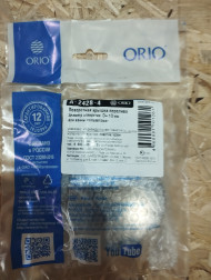 Поворотная ручка перелива полуавтомат, пластик a-2428-4 Поворотная ручка перелива полуавтомат, пластик a-2428-4