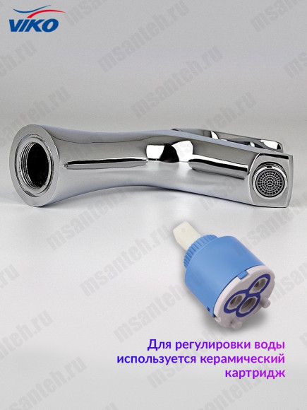 Смеситель для раковины VIKO V-7201