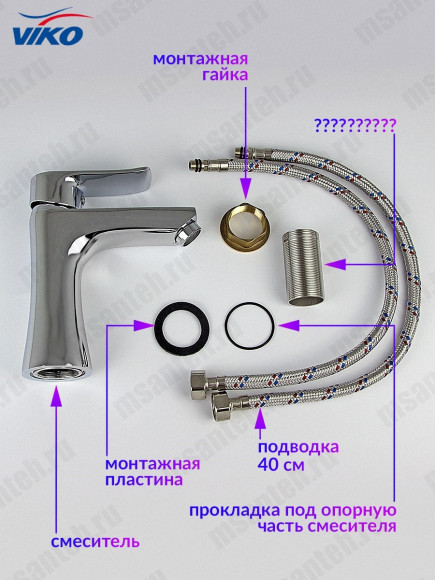 Смеситель для раковины VIKO V-7201