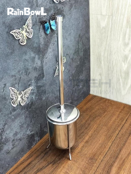 Ёрш Rainbowl HOME напольный малый на треноге (Z0029-0) хром