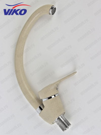 Смеситель VIKO V-4214 для кухни