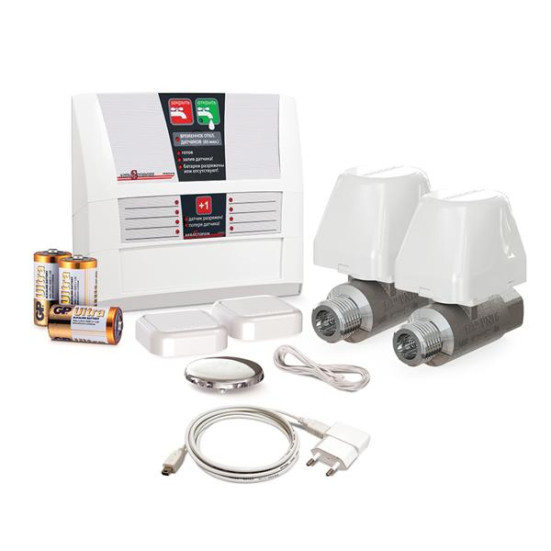 Аквасторож «Классика Радио 2*15»