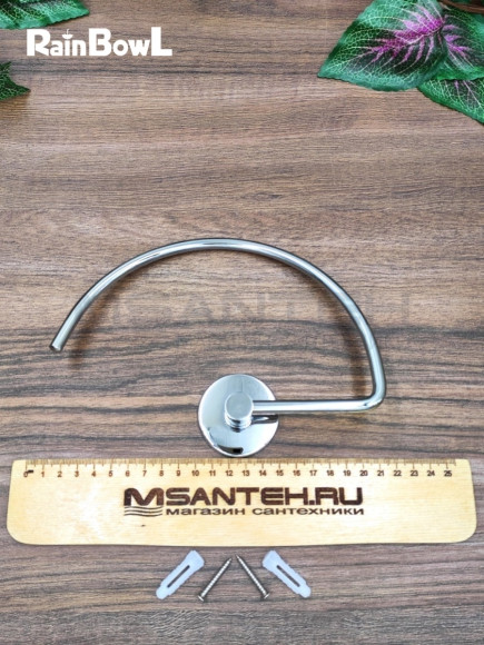 Полотенцедержатель Rainbowl LONG "Полукольцо" (2226-2)