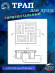 Трап АНИ Пласт TA5110 O50 гориз. нерегул. вып. решетка пл.15х15