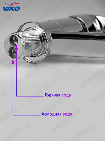 Смеситель для раковины VIKO V-7211