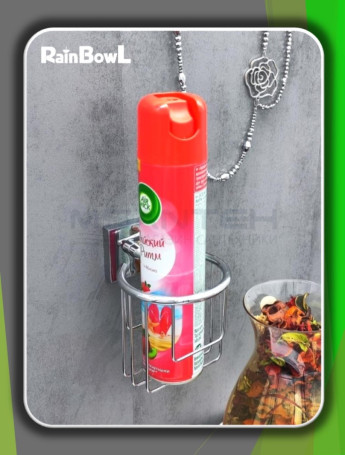 Держатель Rainbowl LONG "Сетка" для освежителя воздуха настенный 2732 хром