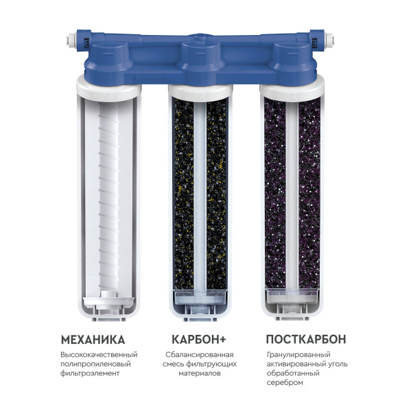 Комплект "Cмеситель KAISER 13044-5 + фильтр Барьер" Комплект "Cмеситель KAISER 13044-5 + фильтр Барьер"