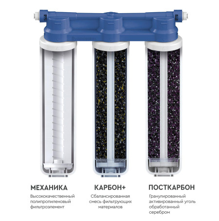 Комплект "Cмеситель KAISER 13044-9 + фильтр Барьер"