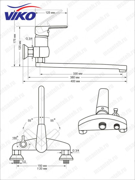 Смеситель VIKO V-4315 для ванны