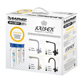 Комплект "Смеситель KAISER 40144 + фильтр Барьер"