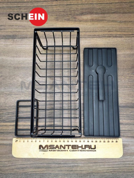 Органайзер SCHEIN HD0001-BL на мойку черный