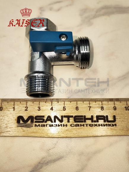 Кран KAISER 270 стир. прох. 1/2"х3/4"х1/2" под ключ