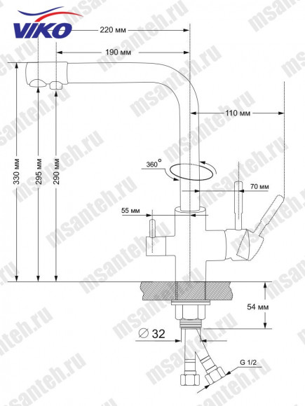 Смеситель для кухни с краном для питьевой воды VIKO V-5014