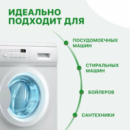 Фильтр-умягчитель против накипи Гейзер 1ПФД (для бойлеров)