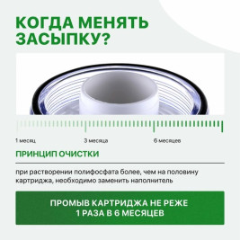Фильтр-умягчитель против накипи Гейзер 1ПФД (для бойлеров)