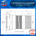 Удлинитель гибкий АНИ Пласт К728R для унитаза выпуск 110мм (340-870мм)