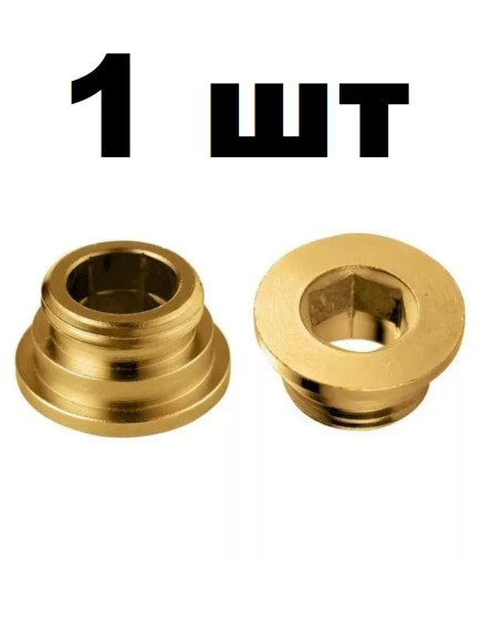 Седло для смесителя KАISER art67