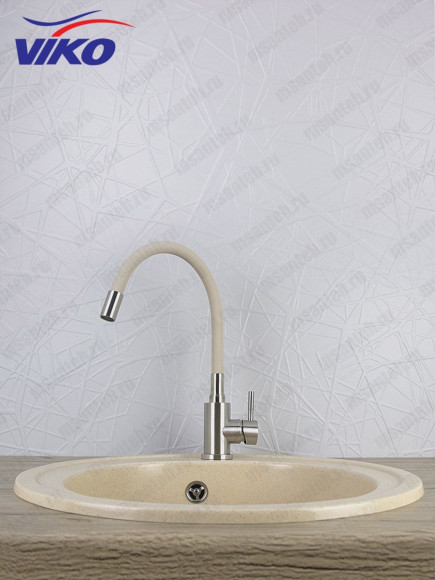 Смеситель VIKO V-4438 для кухни, с гибким изливом, бежевый, однорычажный, с подводкой, латунь,