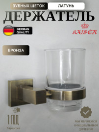 Держатель KAISER KH-4305 Canon стакана