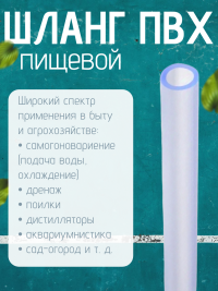 ШЛАНГ монотрубка Dн 4Х6 (в бухте 100 метров)