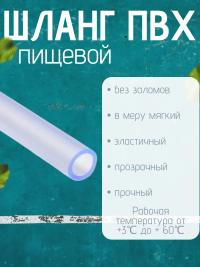 ШЛАНГ монотрубка Dн 4Х6 (в бухте 100 метров)