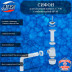 Сифон АНИ Пласт А0505 Грот 1½”х40 с гибкой трубой 40*40