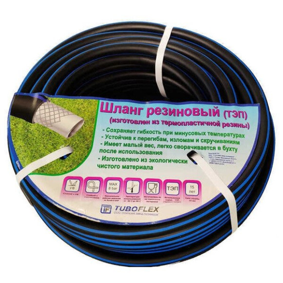 Шланг резиновый ТЭП 3/4х25м, черный (слой 3.max до 8 бар)