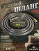Душевой шланг KAISER 0027 175 см усиленный Luxus состаренная бронза (Antique)