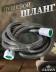 Душевой шланг KAISER 0027 175 см усиленный Luxus состаренная бронза (Antique)