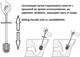 Ерш Langberger 10925A для унитаза керамический к стене круглый