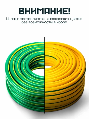 Шланг поливочный ПВХ Forplast GARDEN 3/4" 50м