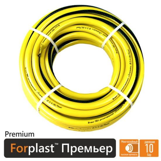 Шланг поливочный Премьер 19мм (3/4") в бухте 25м