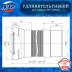 Удлинитель гибкий АНИ Пласт К711R для унитаза выпуск 110мм (250-520мм)