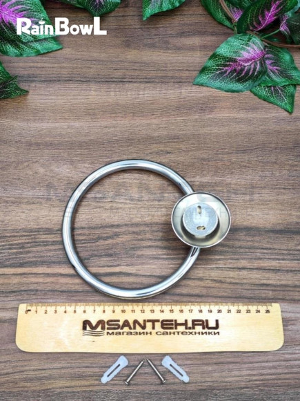 Полотенцедержатель Rainbowl OTEL Кольцо 2526 хром